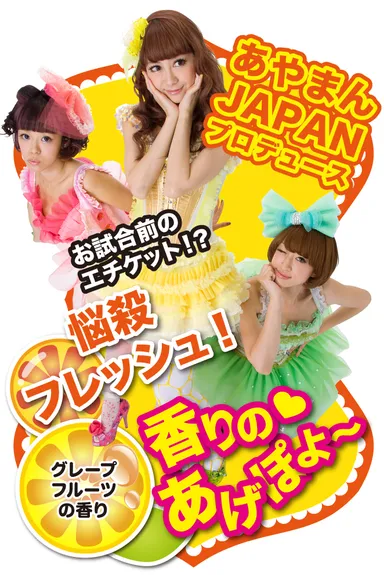 ボトルPOPシール3