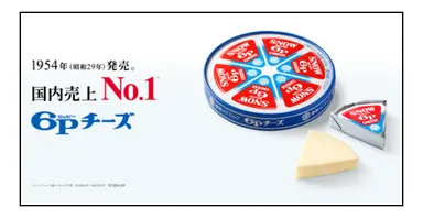 ６Ｐ売上NO.1