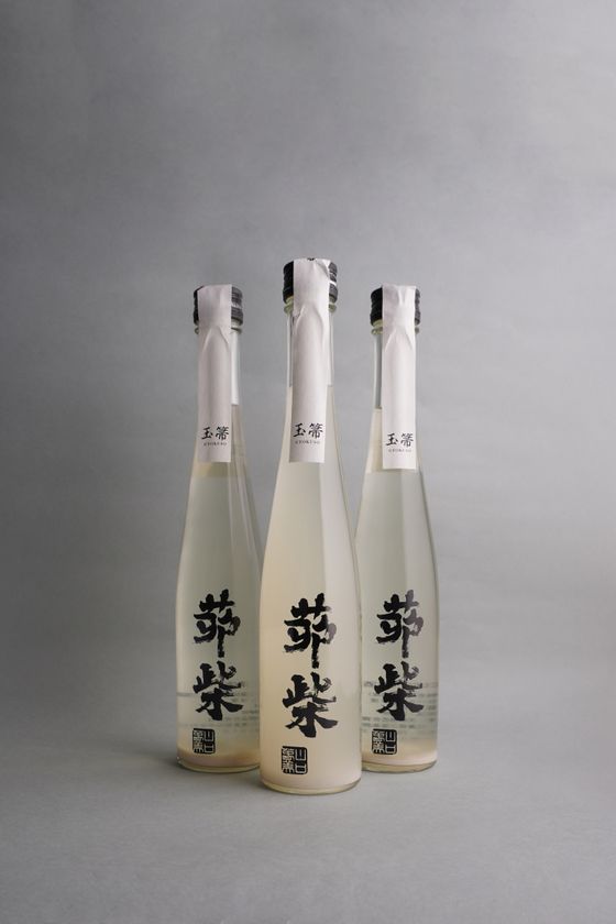 ボス　豊天商店 商人セット　帆前掛け　非売品　2枚　レア　貴重　グッズ　酒屋 佐賀の魅力 世界限定3,000本！日本酒「玉箒(GYOKUSO)」 第4弾