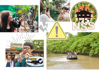 ノースサファリサッポロ