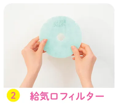 給気口フィルター