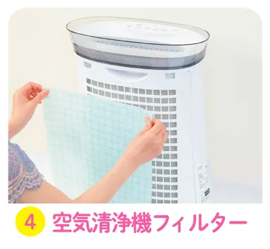 空気清浄機フィルター