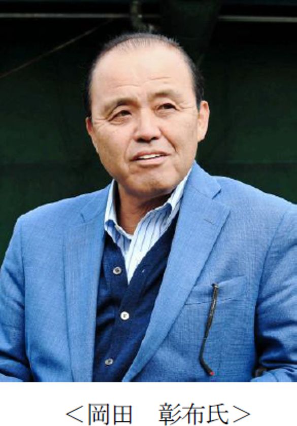 デイリースポーツ×甲子園歴史館 特別企画
タイガースOB岡田彰布氏によるトークショーを
9月4日（土）に開催！
～現地観覧及びオンライン配信を実施～
