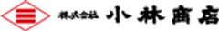 株式会社小林商店のロゴ