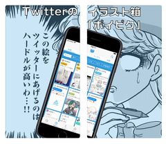 イラストコミュニケーションサービス Galleria ギャレリア 月間pvが100万件を突破 株式会社pipa Jpのプレスリリース イラストコミュニケーションサービス Galleria ギャレリア 月間pvが100万件を突破 株式会社pipa Jpのプレスリリース