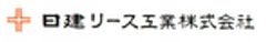 日建リース工業株式会社のロゴ