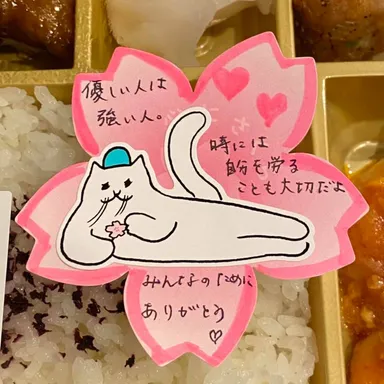 メッセージカードも募集中です