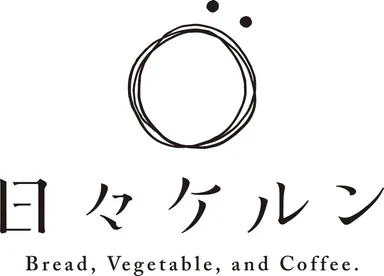 「日々ケルン」ロゴマーク