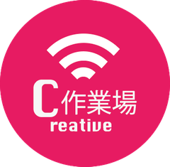 株式会社C作業場
