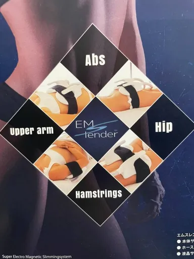 エムスレンダー(2)