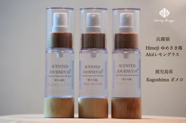 SCENTED JOURNEY 10^8「香りの旅」シリーズ