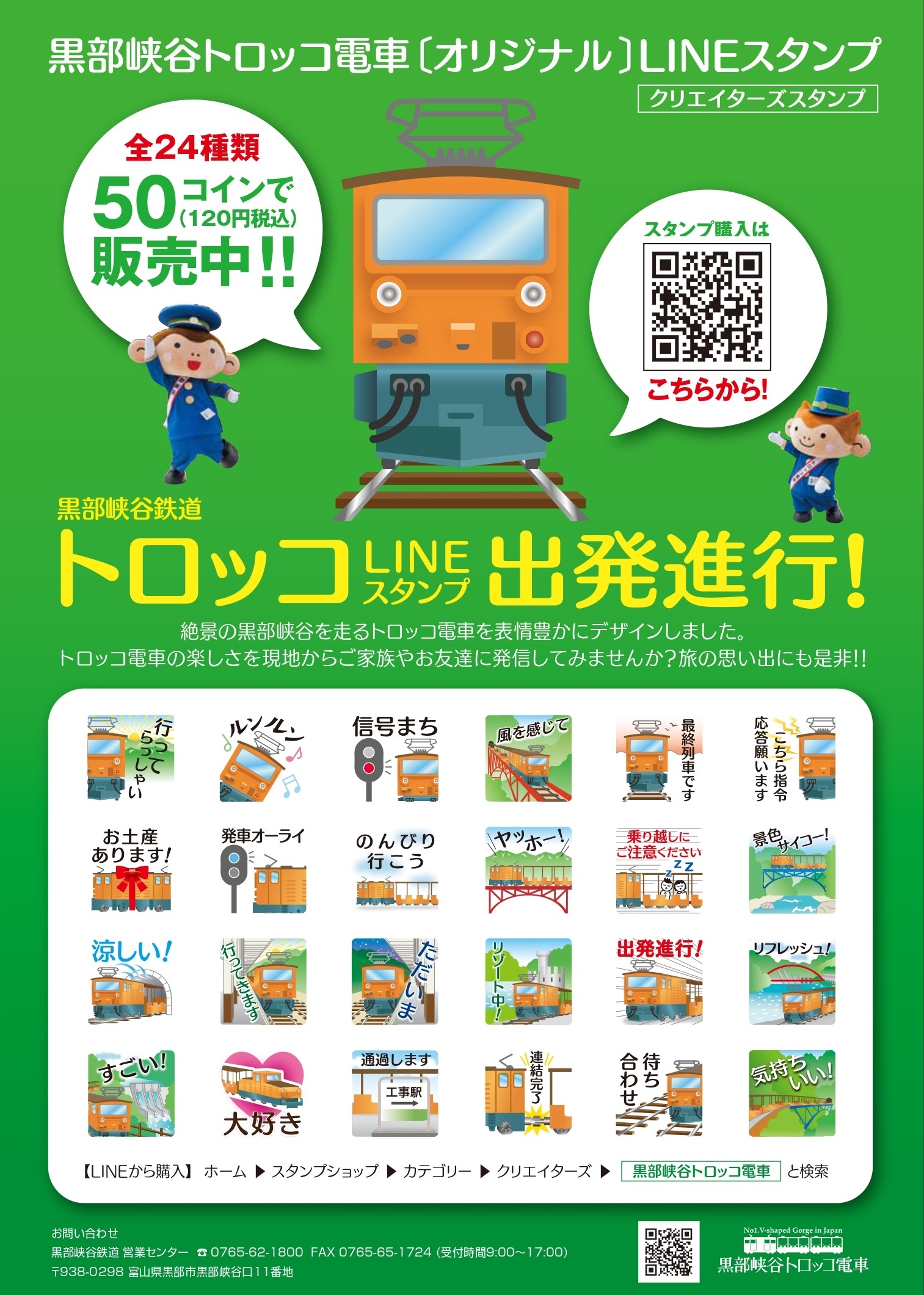 プレスリリース一覧