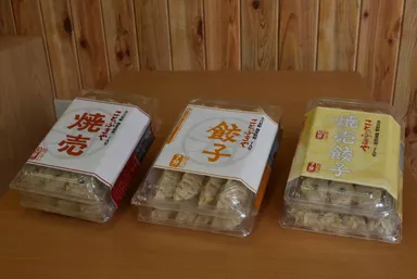 商品は3種類全て1,000円