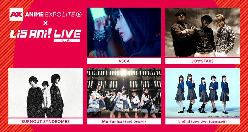 ASCA、JO☆STARS、BURNOUT SYNDROMES、
Morfonica、Liella!の熱狂的なステージの模様を再び！
“ANIME EXPO LITE 2021 × LisAni！LIVE L.A.”の再配信が決定！