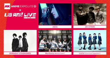 ANIME EXPO LITE 2021 × LisAni！LIVE L.A.