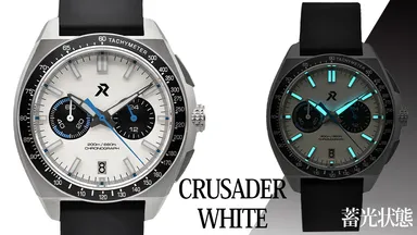 CRUSADER WHITE