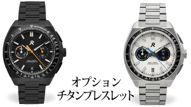 オプションにてチタンブレスレット