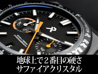 サファイアクリスタル