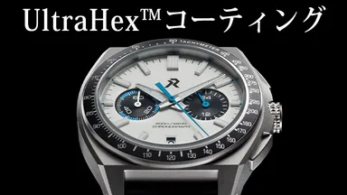 UltraHex(TM)コーティング