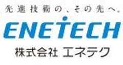 株式会社エネテクのロゴ