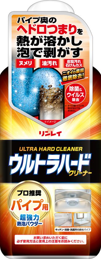 ウルトラ ハード クリーナー 車