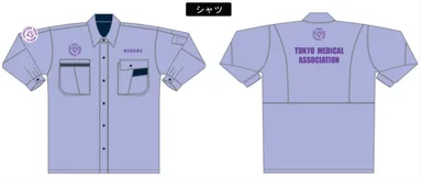 東京都医師会　災害対策服シャツ(ムービンカットSS)