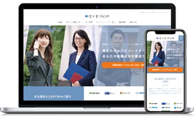 エン エージェント_TOP