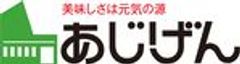 有限会社　味源のロゴ