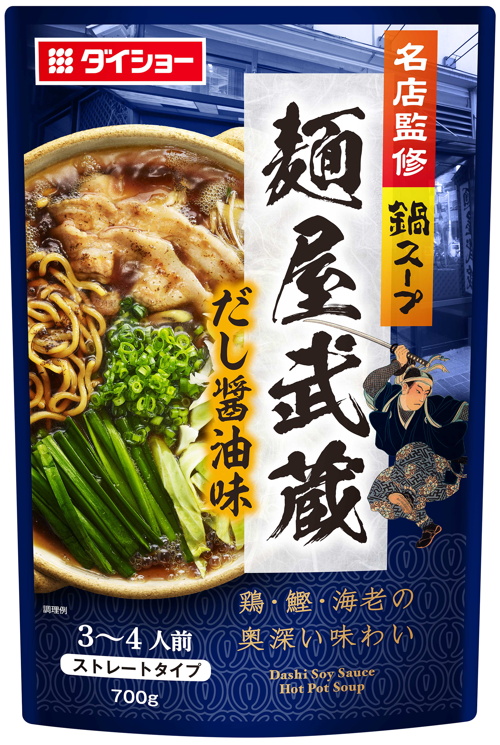 有名ラーメン店とのコラボで実現した これぞ外食店の味 名店監修鍋スープ 一風堂博多とんこつ赤丸新味 名店監修鍋スープ 麺屋武蔵だし醤油味 新発売 株式会社ダイショーのプレスリリース