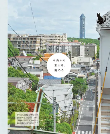 『マチルvol.2』サンプル1