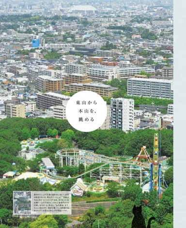 『マチルvol.2』サンプル2