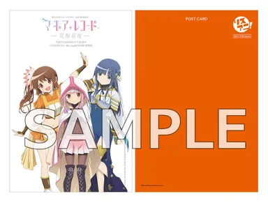 リスアニ！Vol.45