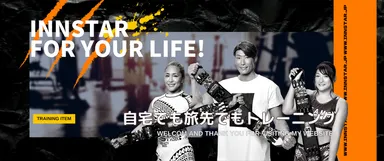 自宅でも出張先でもいつでも好きなタイミングで