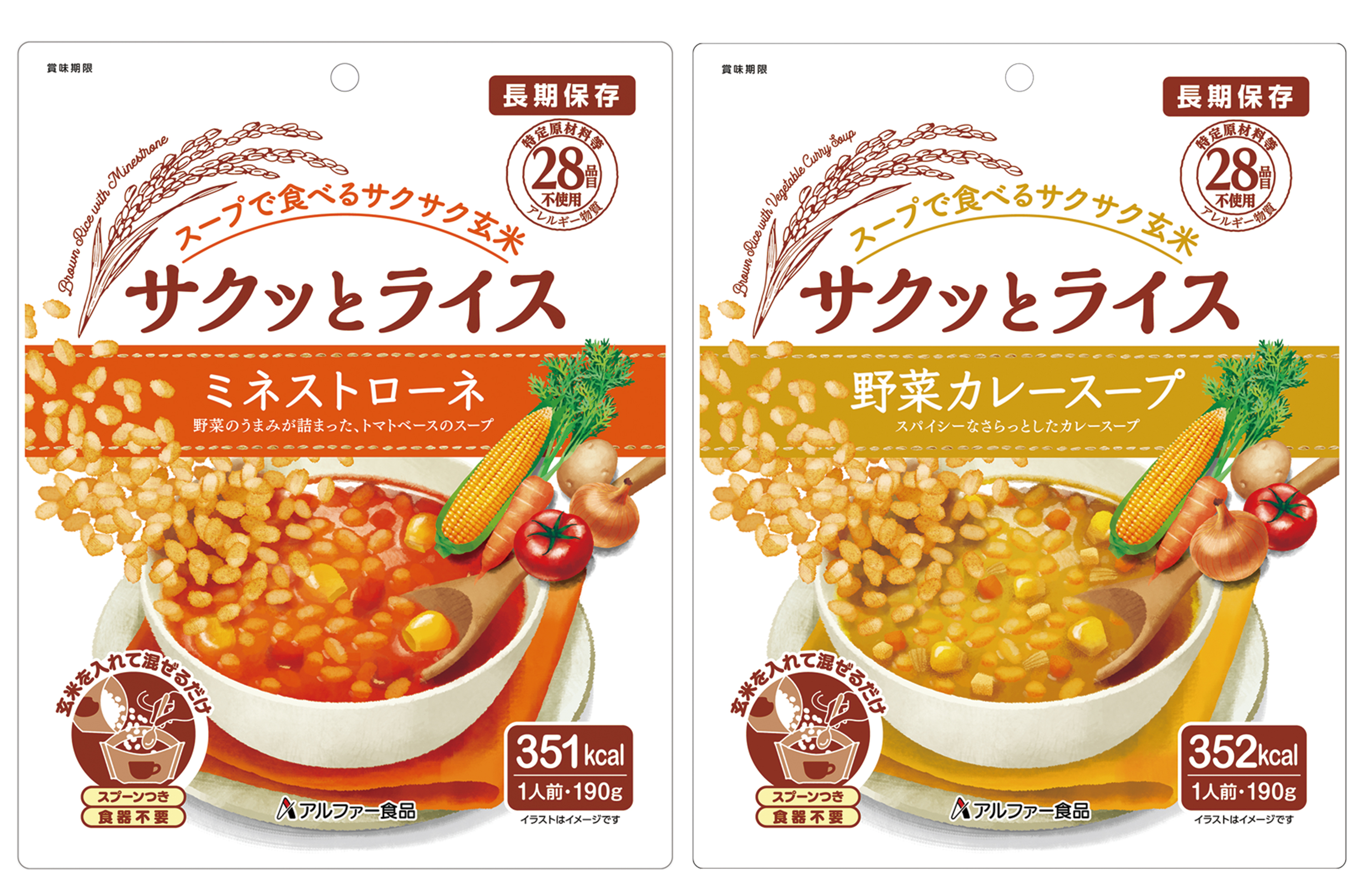 11421680 アルファー食品 サクッとライス 和風五目スープ 190g 40袋セット