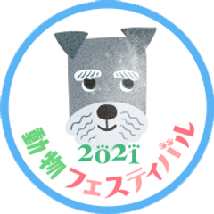 公益社団法人名古屋市獣医師会
