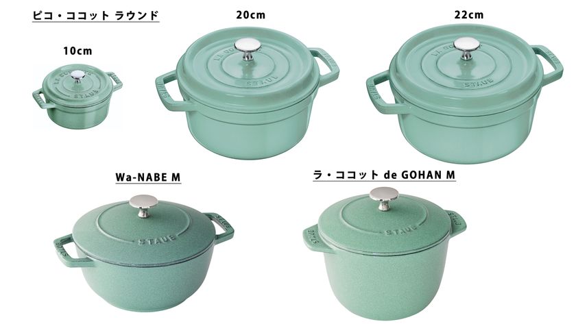 staub ココットラウンド 22cm セージグリーン-