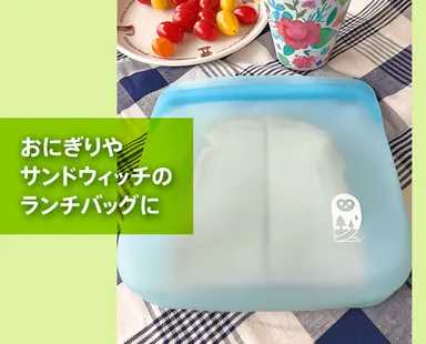 おにぎりに、サンドイッチバッグに