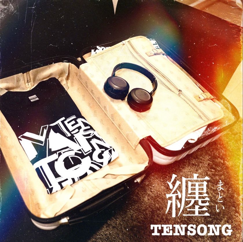 Tiktokで話題急上昇 Tensongの新曲 纏 がline Music 2位にランクイン ボーカルたか坊が歌詞 に込めた想いとは Anla事務所のプレスリリース
