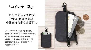 コインケース