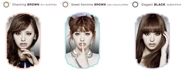 3種類のラインナップ