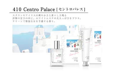 SE:CRUNO_セントロパレス