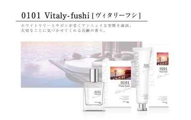 SE:CRUNO_ヴィタリーフシ