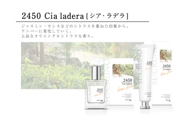 SE:CRUNO_シア・ラデラ