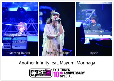 Another Infinity feat.Mayumi Morinaga