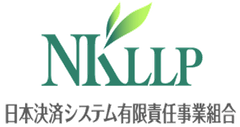 日本決済システム有限責任事業組合