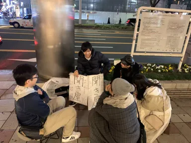 ディーン・カワウソ(水野怜恩)1