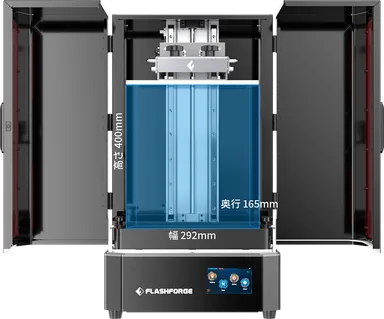 Foto13.3のビルドボリューム