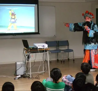 京劇レクチャー