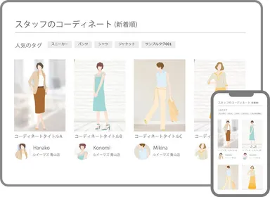 最適なUIテンプレートで簡単に導入可能！