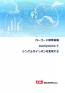 OutSystemsでSSOを実現